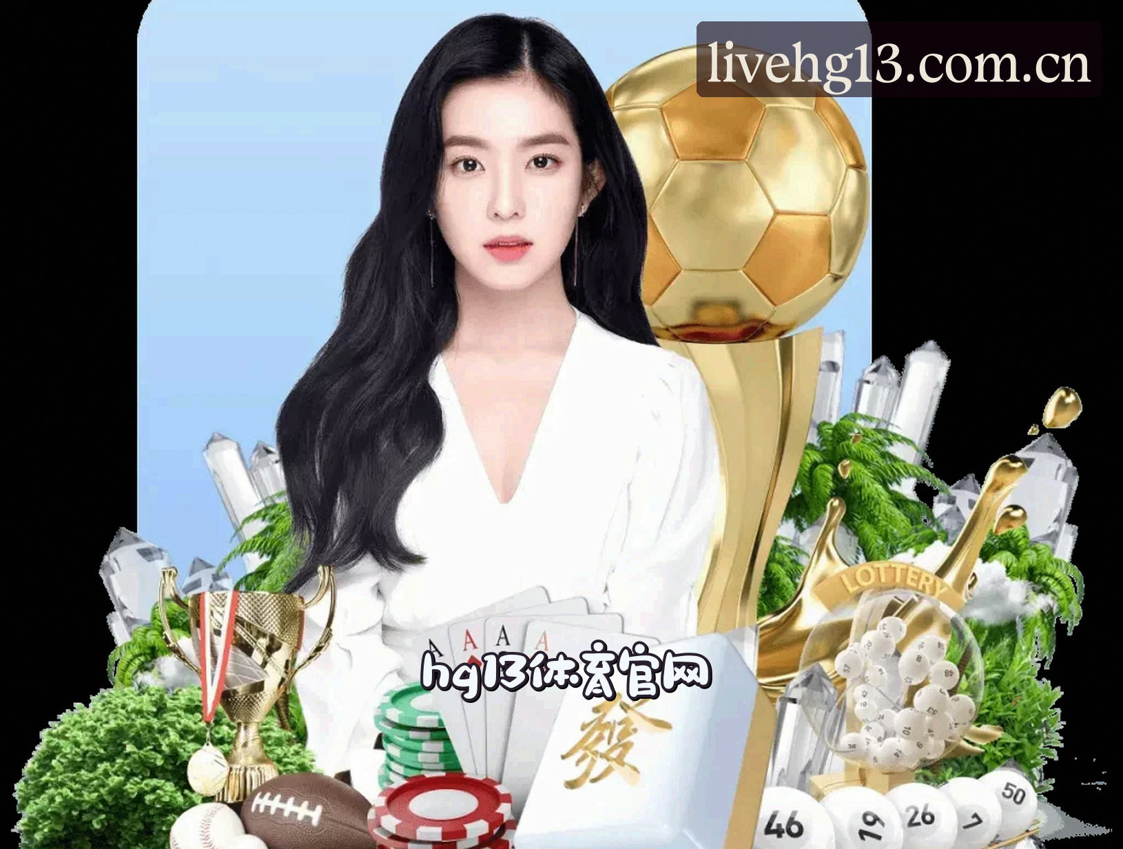 关于我们 - hg13体育(HG13SPORTS)官方网站 - 赛事直播平台